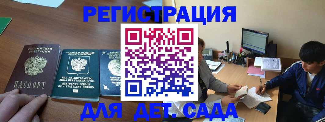 найти адрес прописки в Ворсме