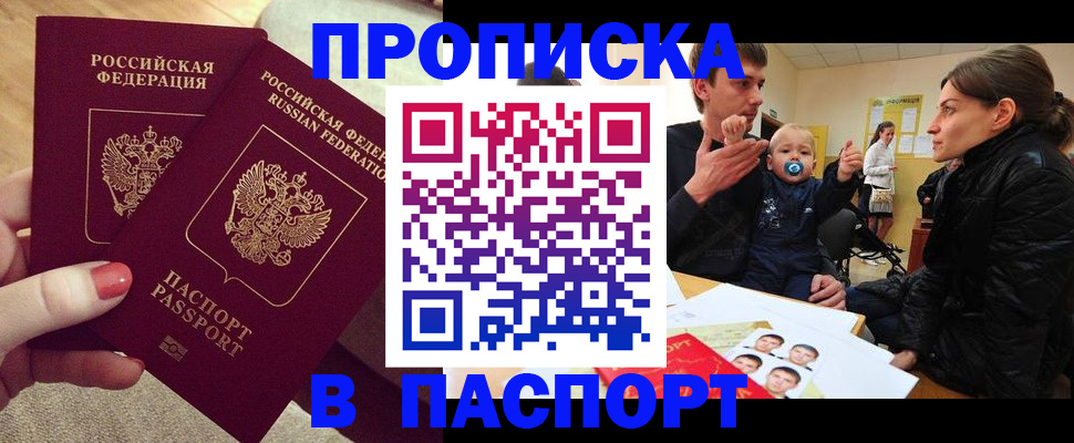 регистрация в Ворсме