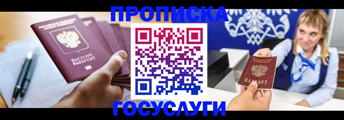 форма 3 в Ворсме