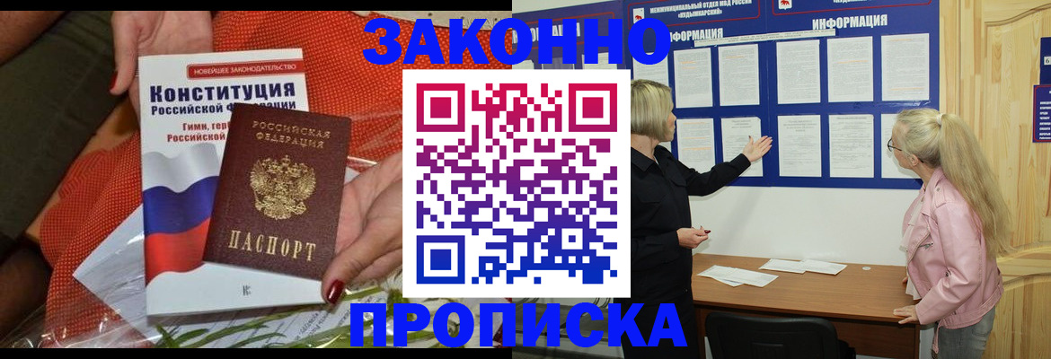 временная регистрация госуслуги в Ворсме